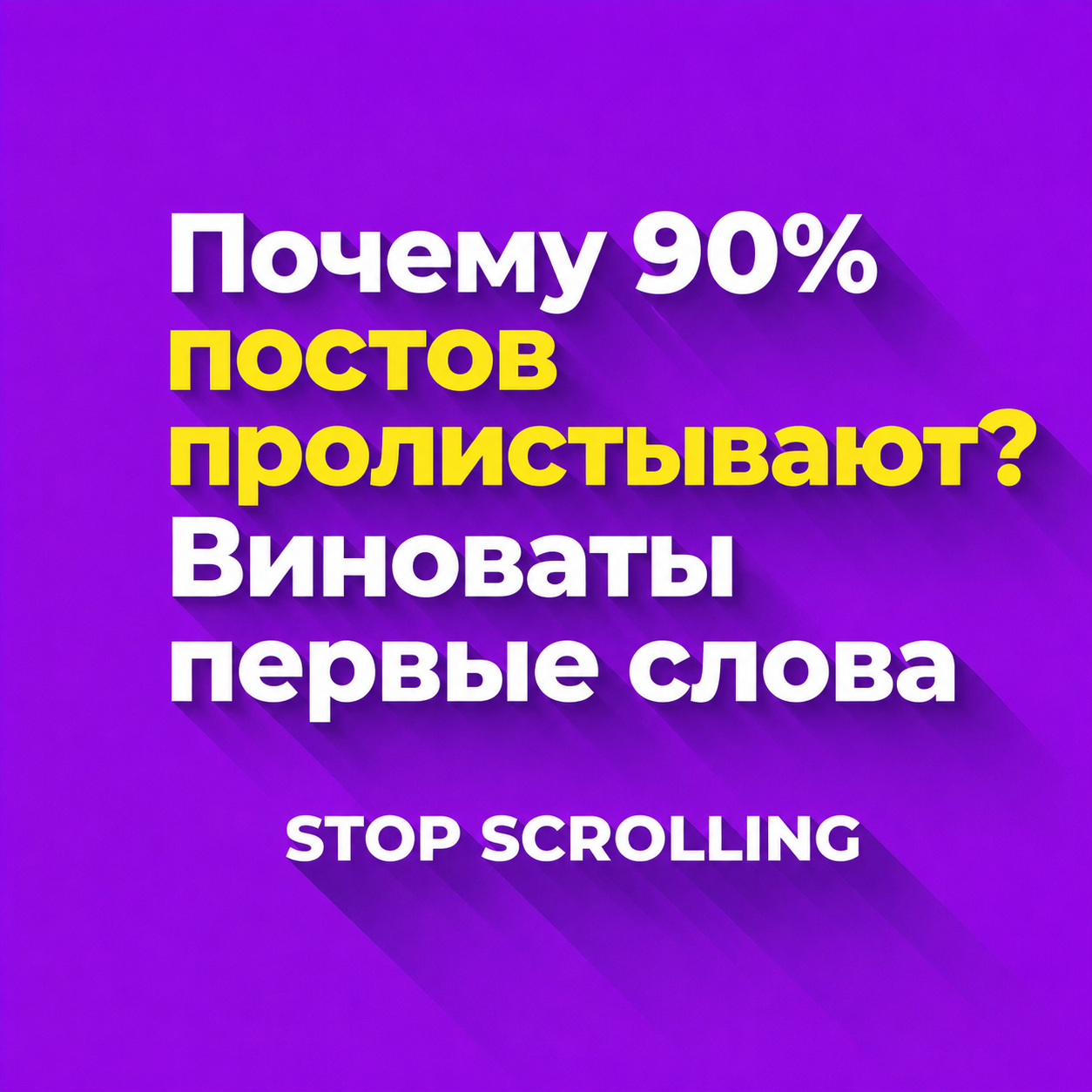 Инструкция по созданию магнитных заголовков с помощью нейросетей