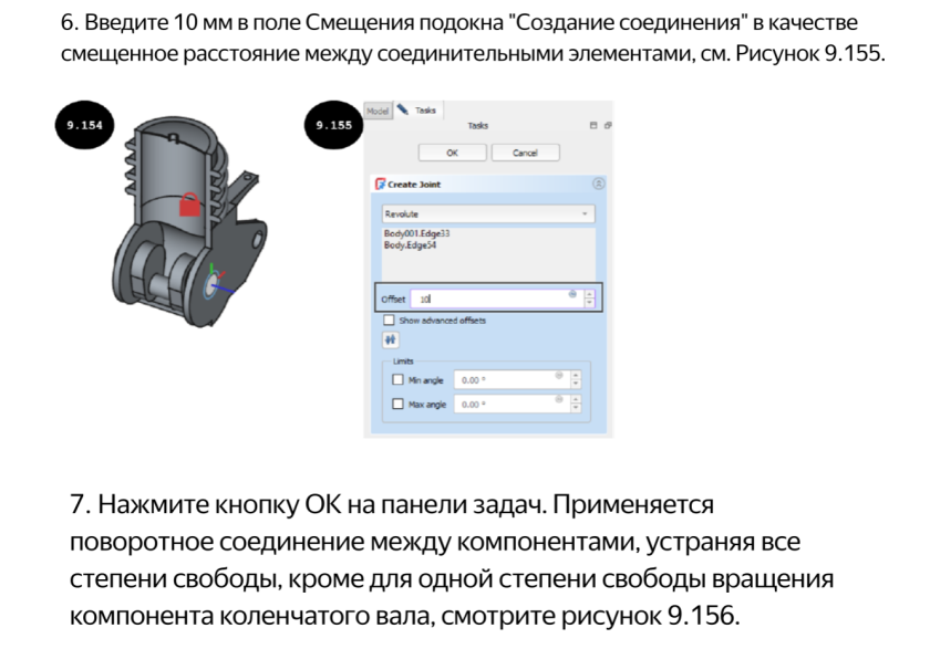 Иллюстрация из книги