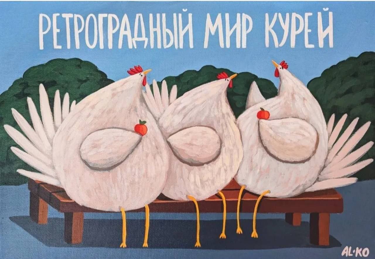 24 Октября начнется Ретроградный Меркурий