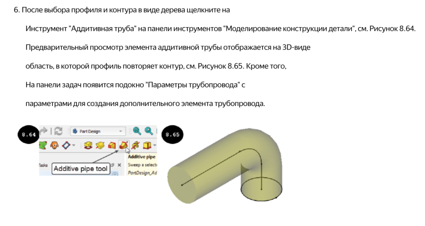 Иллюстрация из книги