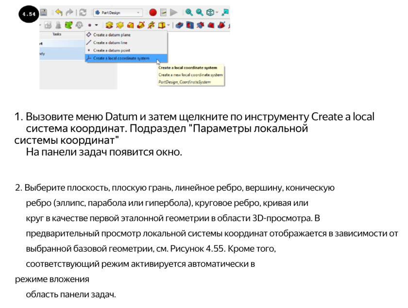 Иллюстрация из книги