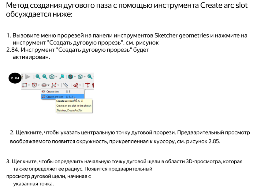 Иллюстрация из книги