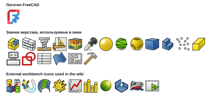 Обновлённые иконки инструментов